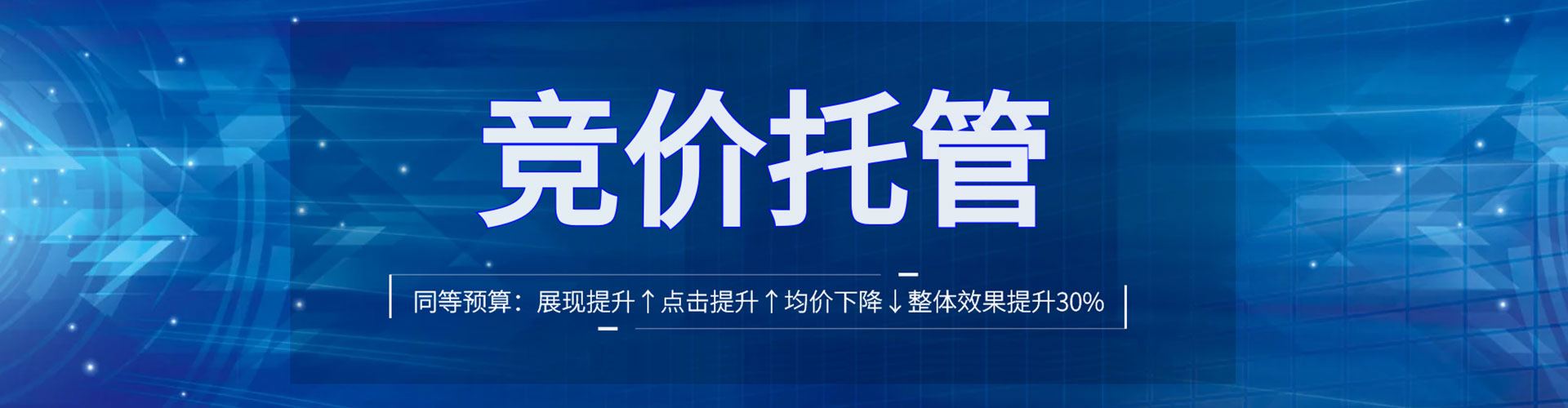 泽库sem推广